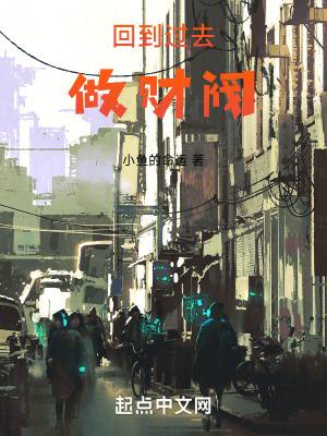 重生1950开局倒腾战后破烂