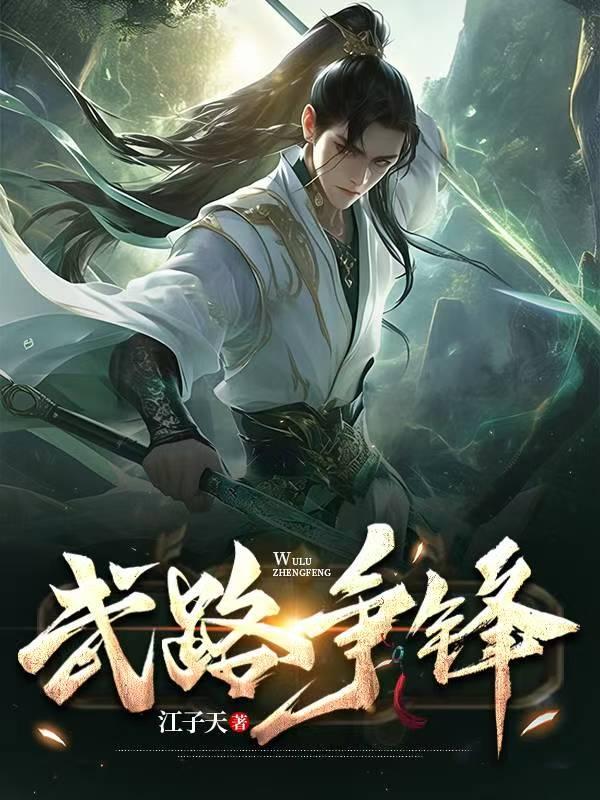 至尊觉醒百度百科