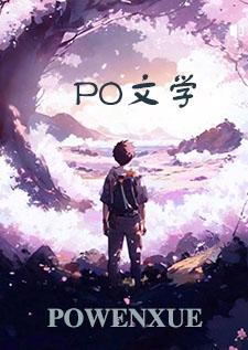 杨柳青（古言1v1，sc）